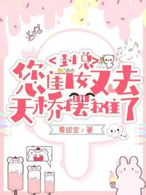 下山后：四个爸爸九个师父团宠我免费阅读_下山后：四个爸爸九个师父团宠我