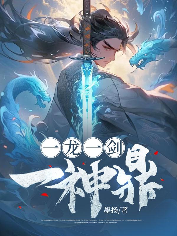 至尊武魂免费阅读_至尊武魂