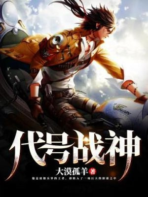 特种兵锋免费阅读_特种兵锋
