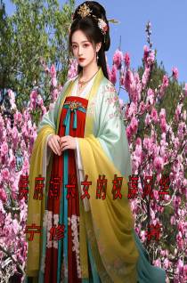 侯府嫡长女的权谋风华免费阅读_侯府嫡长女的权谋风华
