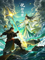 恍如隔世免费阅读_恍如隔世