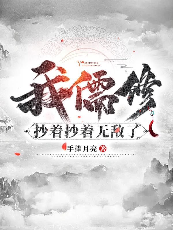 大玄读书人免费阅读_大玄读书人